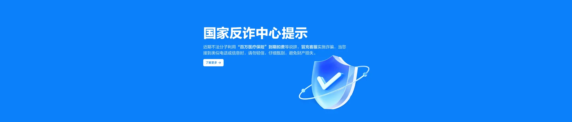 苍南县移动宽带
